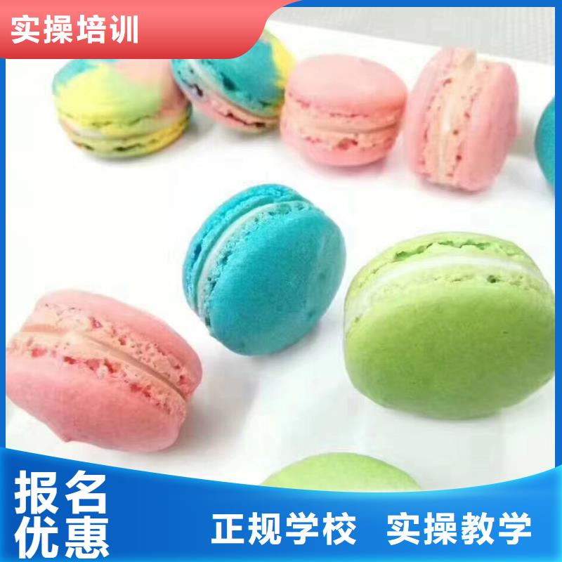 西式面点培训技校报名电话是多少虎振技校包就业