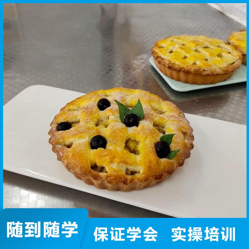 西点技校去哪好长期短期班