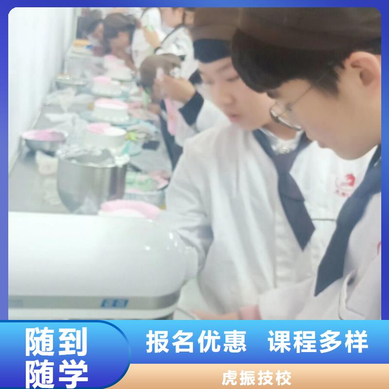 蛋糕培训学校哪家强学真技术