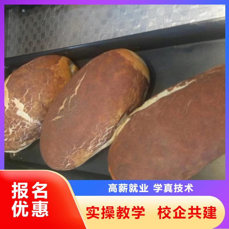 隆尧蛋糕培训技校地址学校包分配