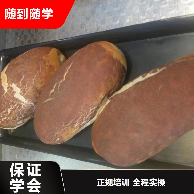 山海关蛋糕培训技校排名虎振糕点学校随到随学