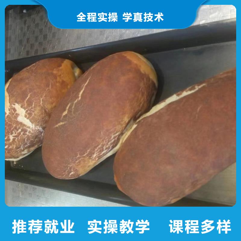 学生日蛋糕技术去哪里学需要什么学历