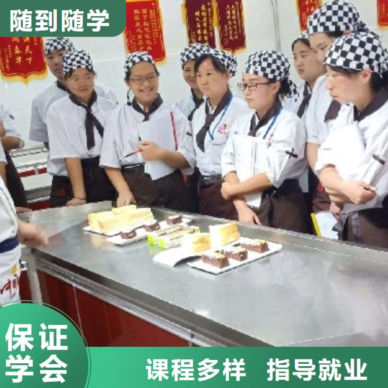 西点糕点培训学校哪家靠谱选虎振技校