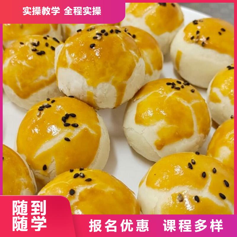 昌黎糕点学校联系电话是多少速成班