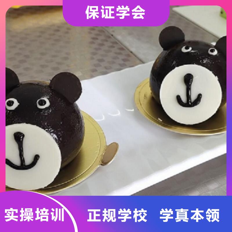 西点糕点培训学校哪家靠谱选虎振技校