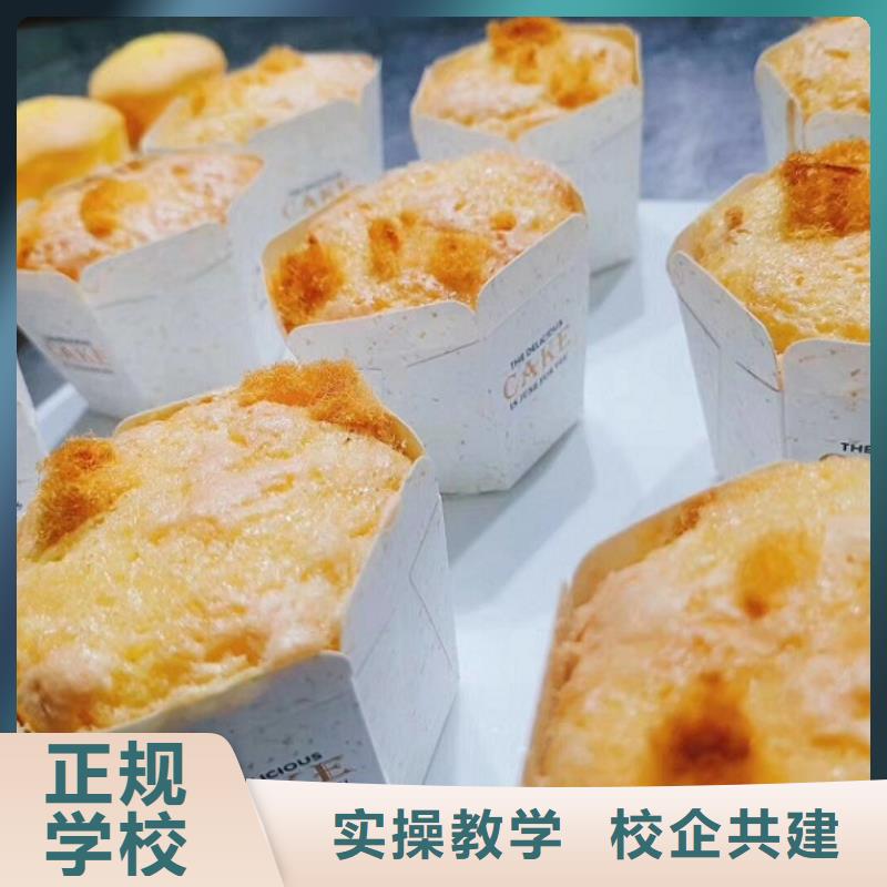 蛋糕培训学校哪家强学真技术