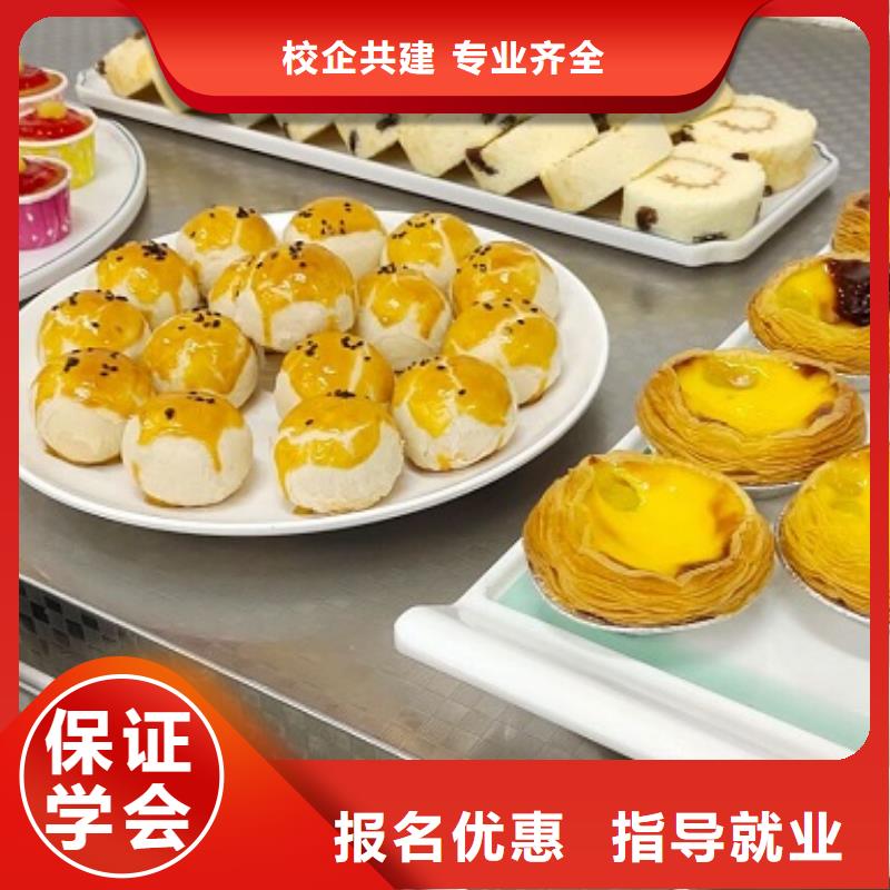 隆尧蛋糕培训技校地址学校包分配