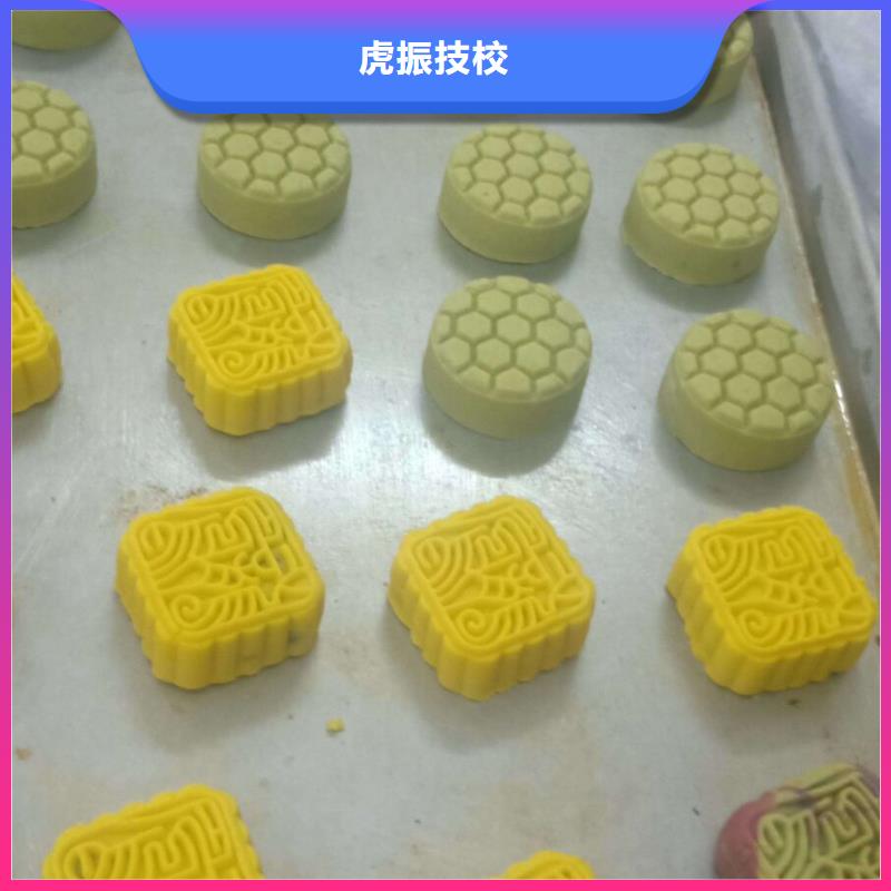 沙河西式面点培训技校哪家强常年招生