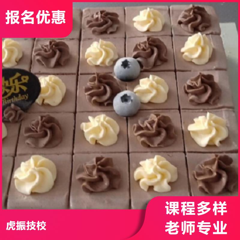 蛋糕培训学校哪家强学真技术