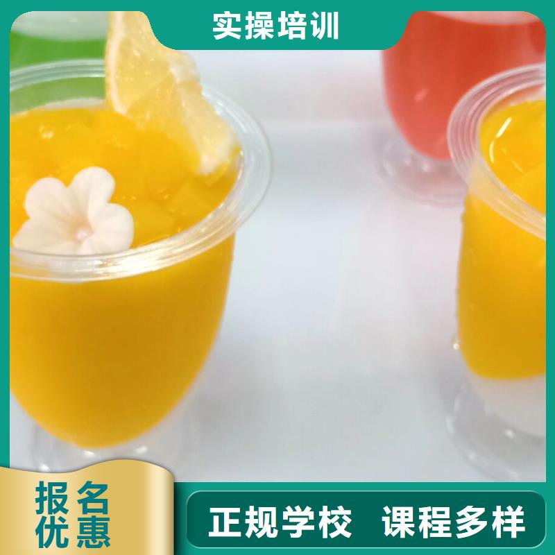 宣化学烘焙技术地址初中毕业学什么好