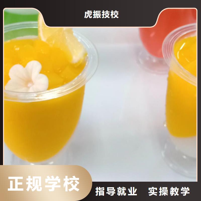 昌黎糕点学校联系电话是多少速成班