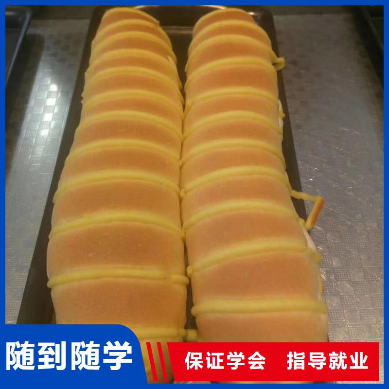 西点学校哪个技校开设厨师烹饪专业全程实操
