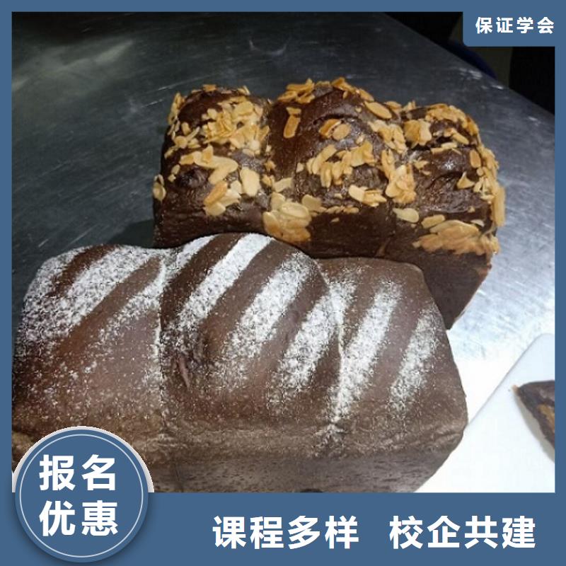 西点技校去哪好长期短期班