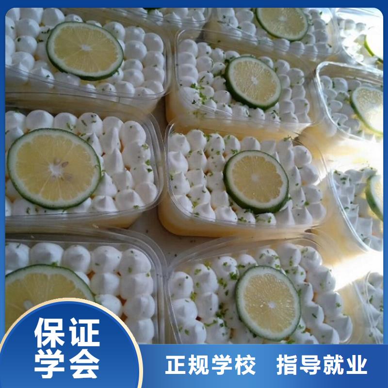 学甜点什么时候招生学费多少钱