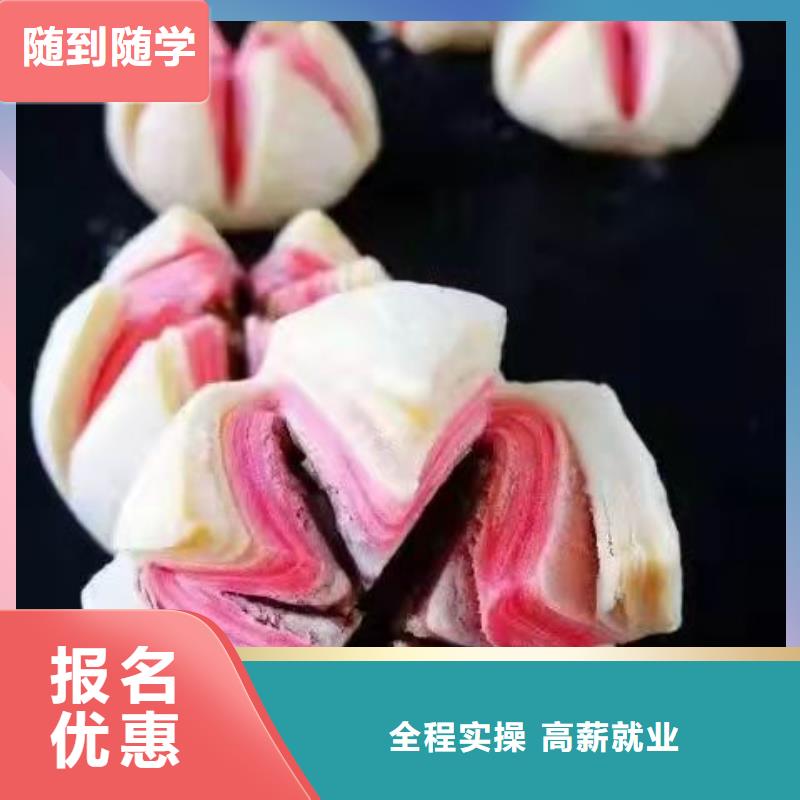 学蛋糕哪家好三十年办学经验