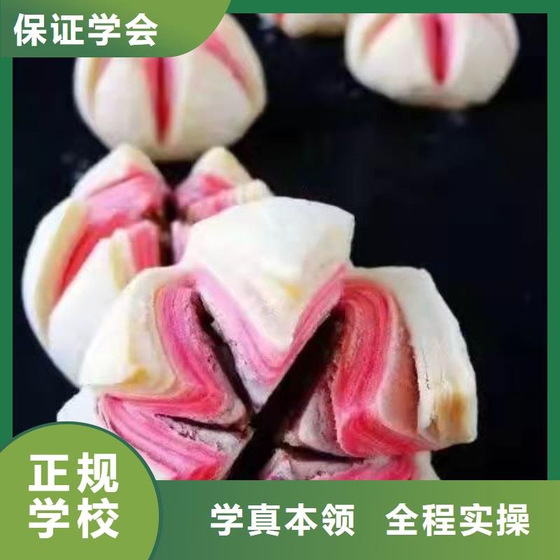 藁城糕点培训技校哪家强初中毕业学什么好
