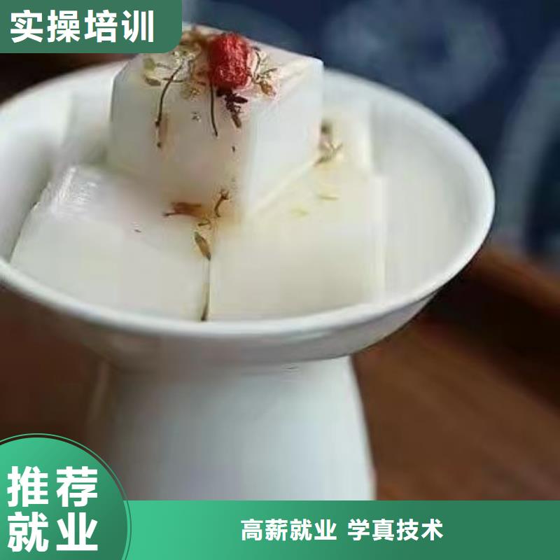 宣化学烘焙技术地址初中毕业学什么好