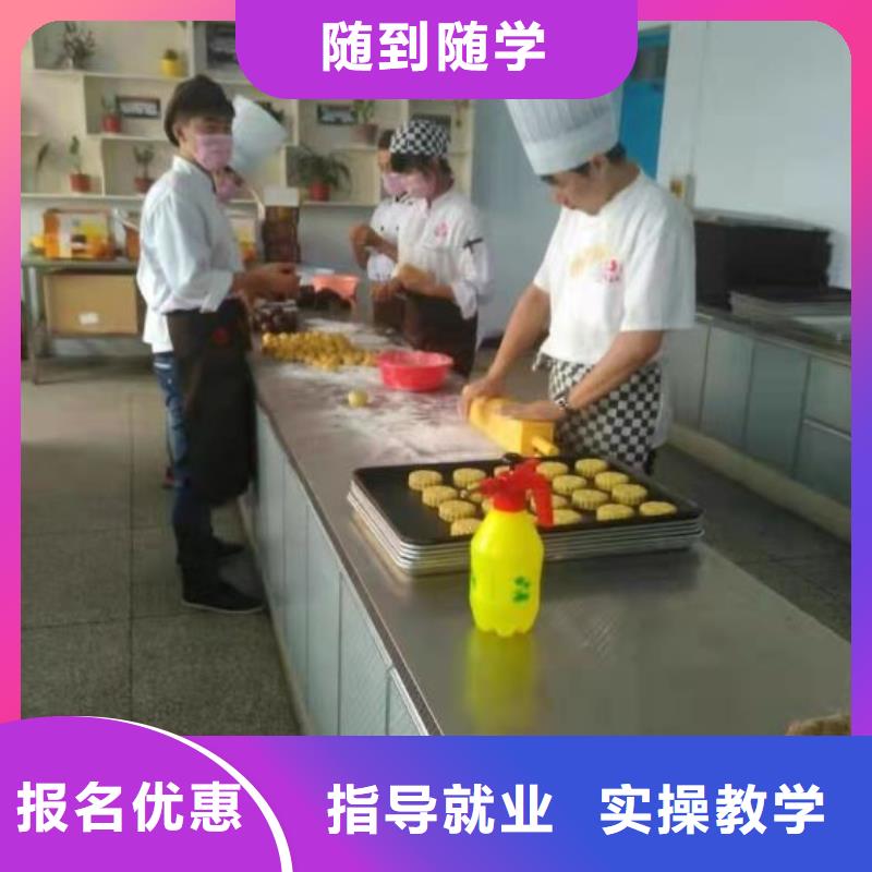 西点学校-美容美发培训学校全程实操