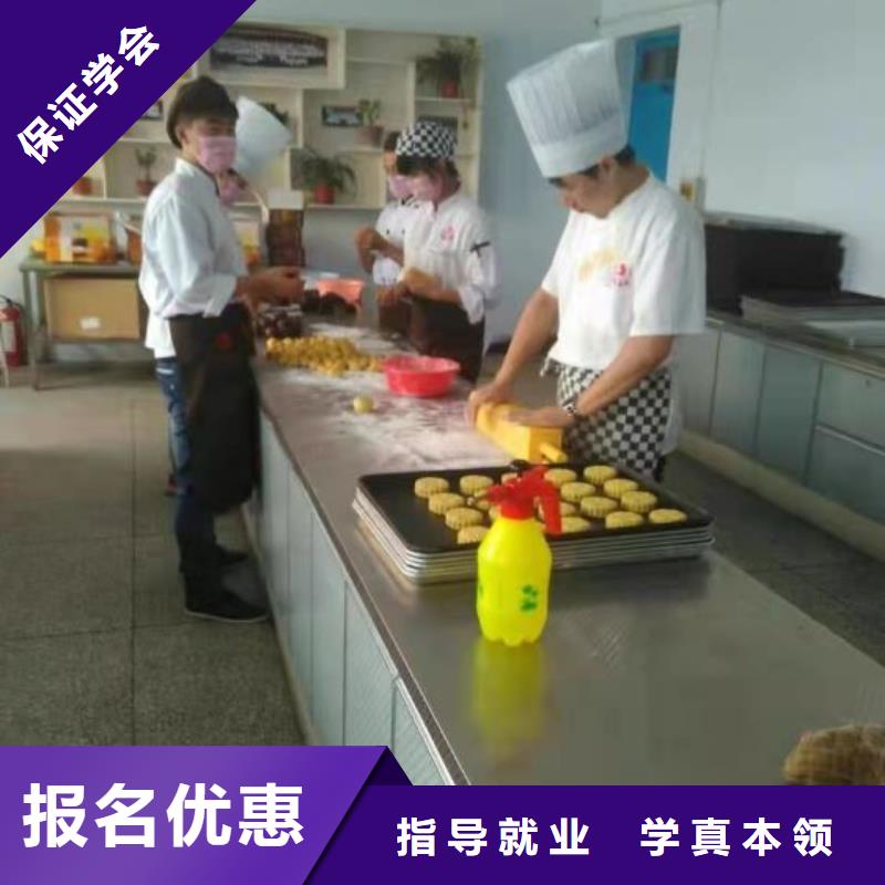 山海关蛋糕培训技校排名虎振糕点学校随到随学