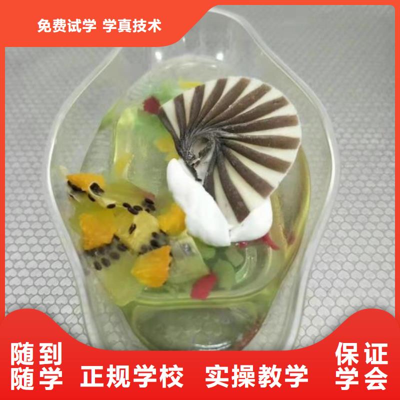 中西面点培训学校什么时候招生虎振技校包就业