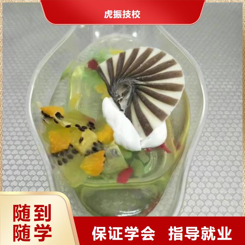 西点学校,计算机培训学校学真本领