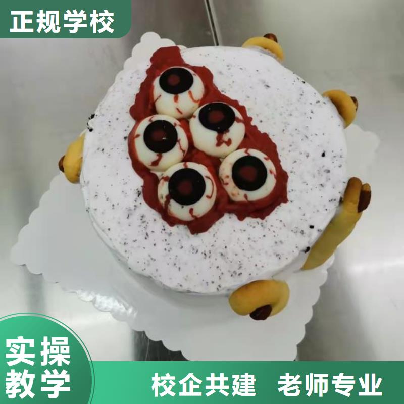 西点学校到虎振学校怎么样