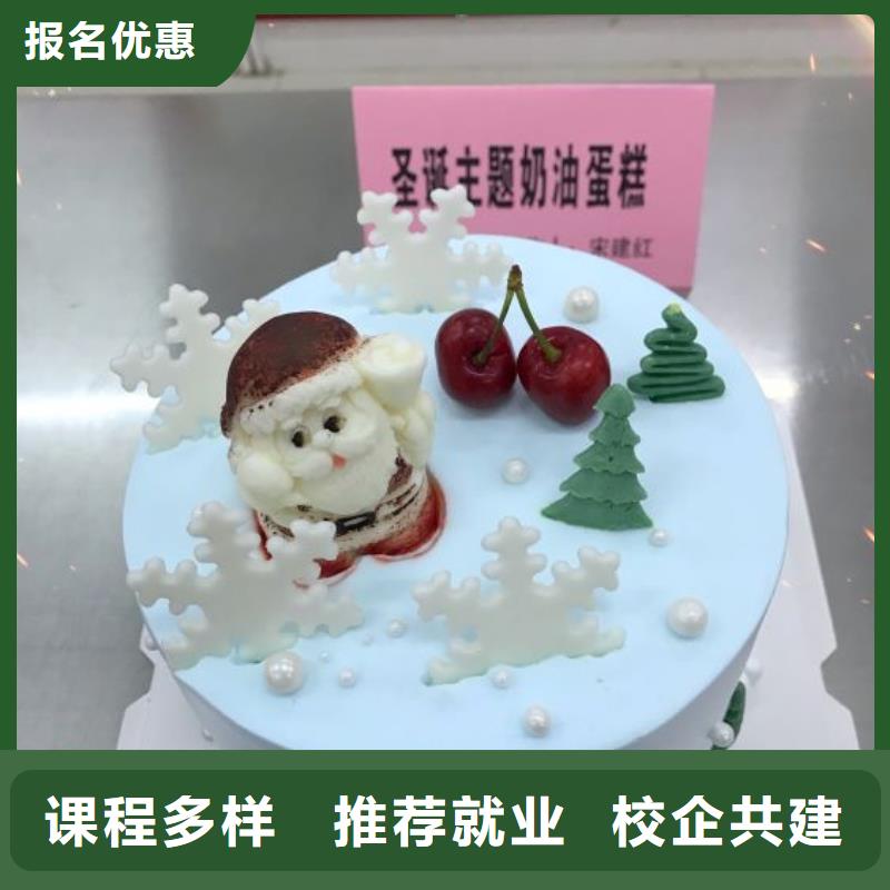 西点学校-美容美发培训学校全程实操