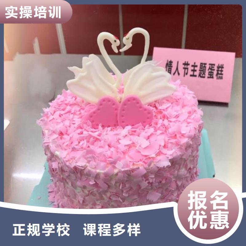 西点学校哪个技校开设厨师烹饪专业全程实操