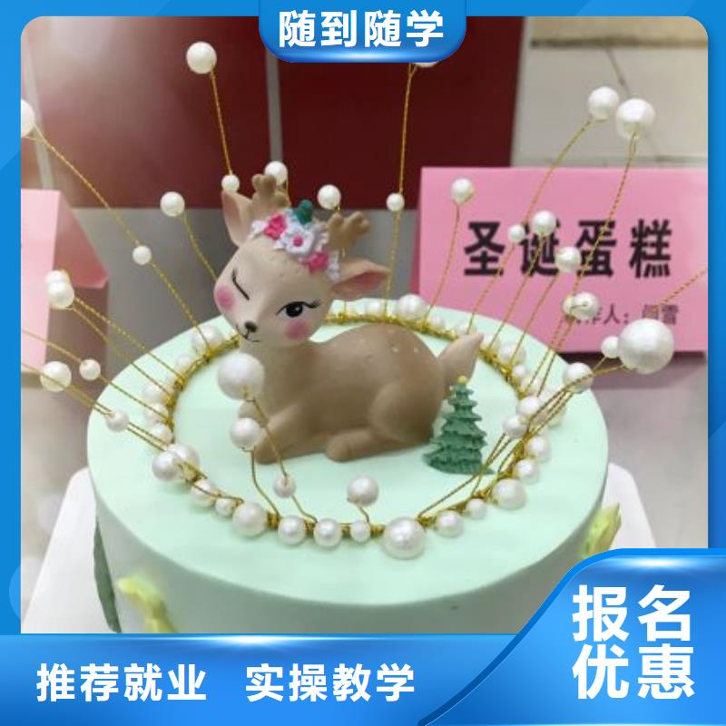 西点学校到虎振学校怎么样