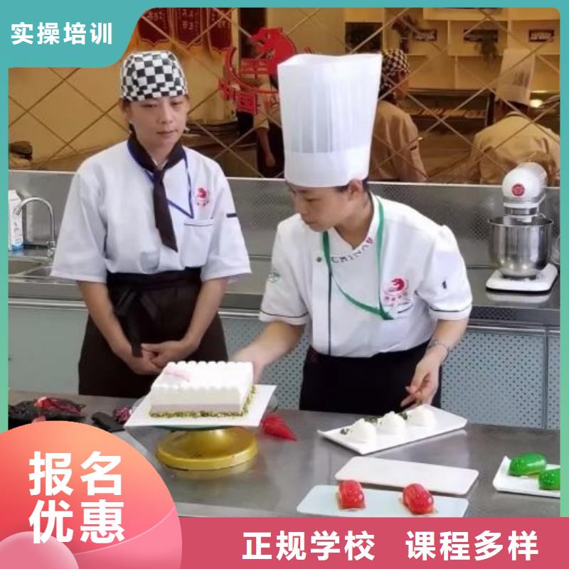 广平学做糕点哪家强虎振技校包就业