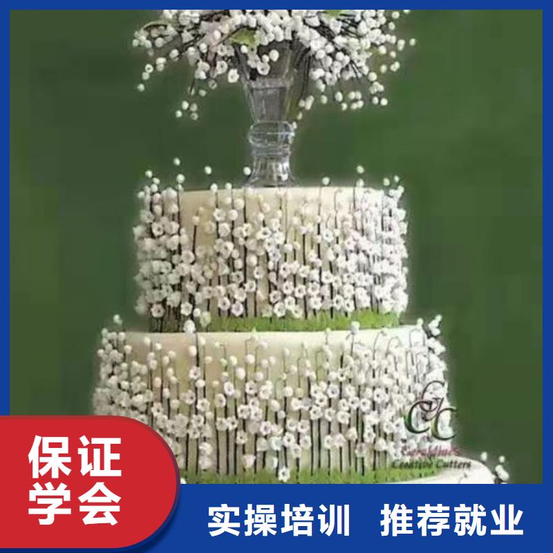 学蛋糕哪家好三十年办学经验