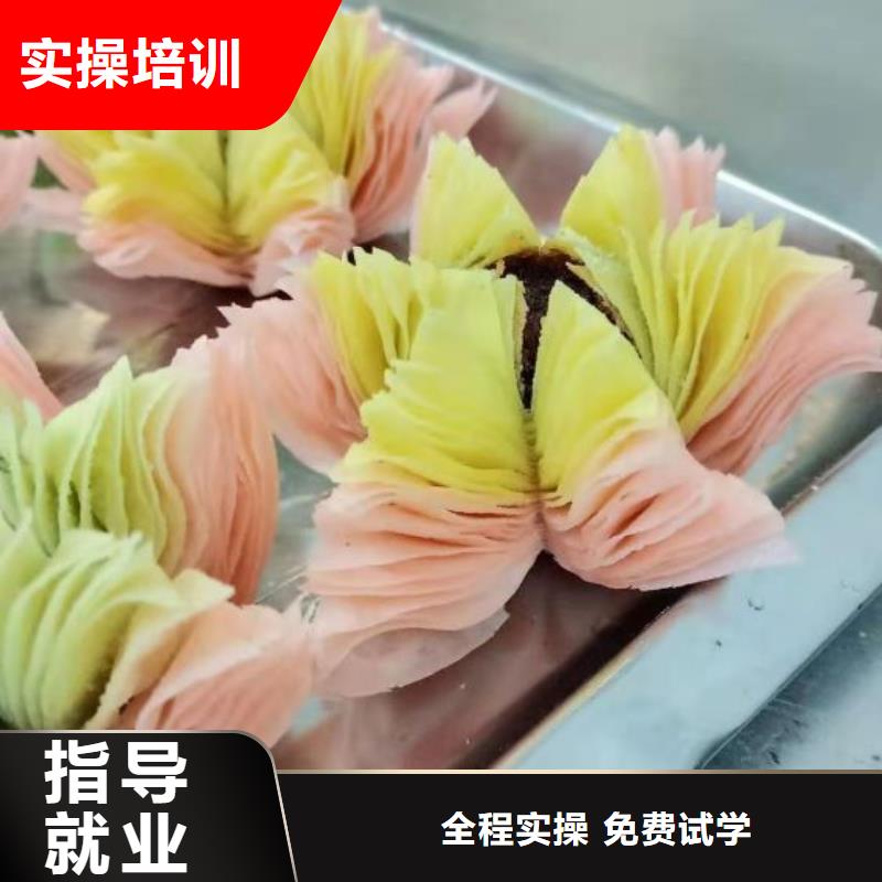 广平学做糕点哪家强虎振技校包就业