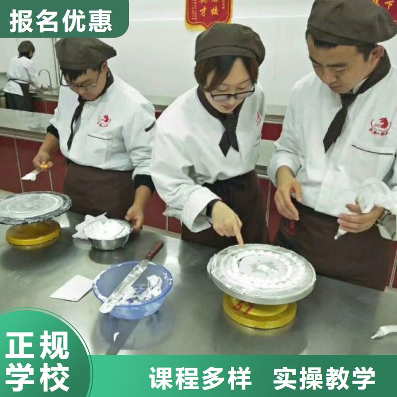西点学校小吃培训全程实操