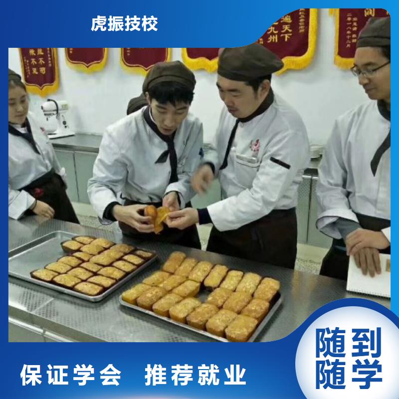 学生日蛋糕技术去哪里学需要什么学历