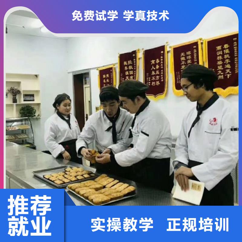 学西点到虎振长期短期班