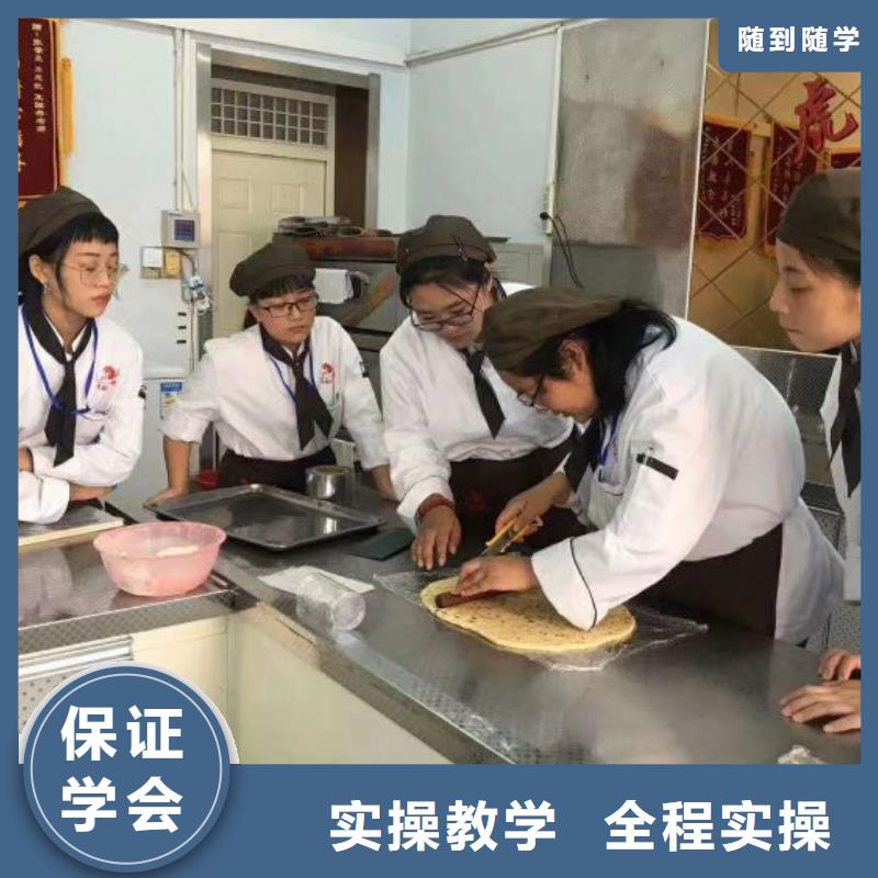 昌黎糕点学校联系电话是多少速成班