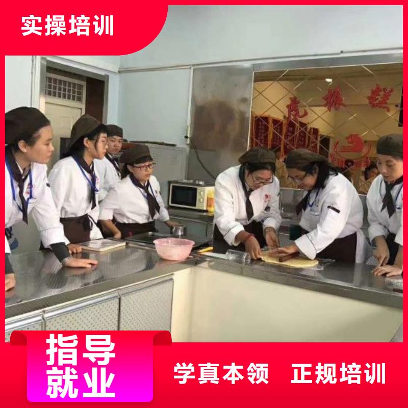 柏乡蛋糕培训学校排名虎振技校包就业