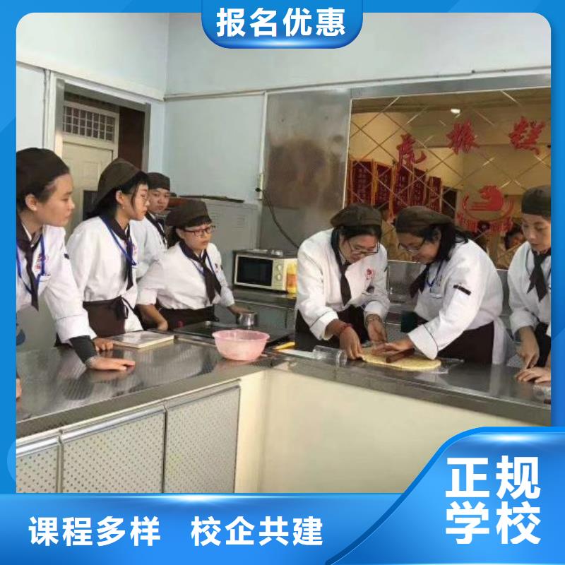 沙河西式面点培训技校哪家强常年招生