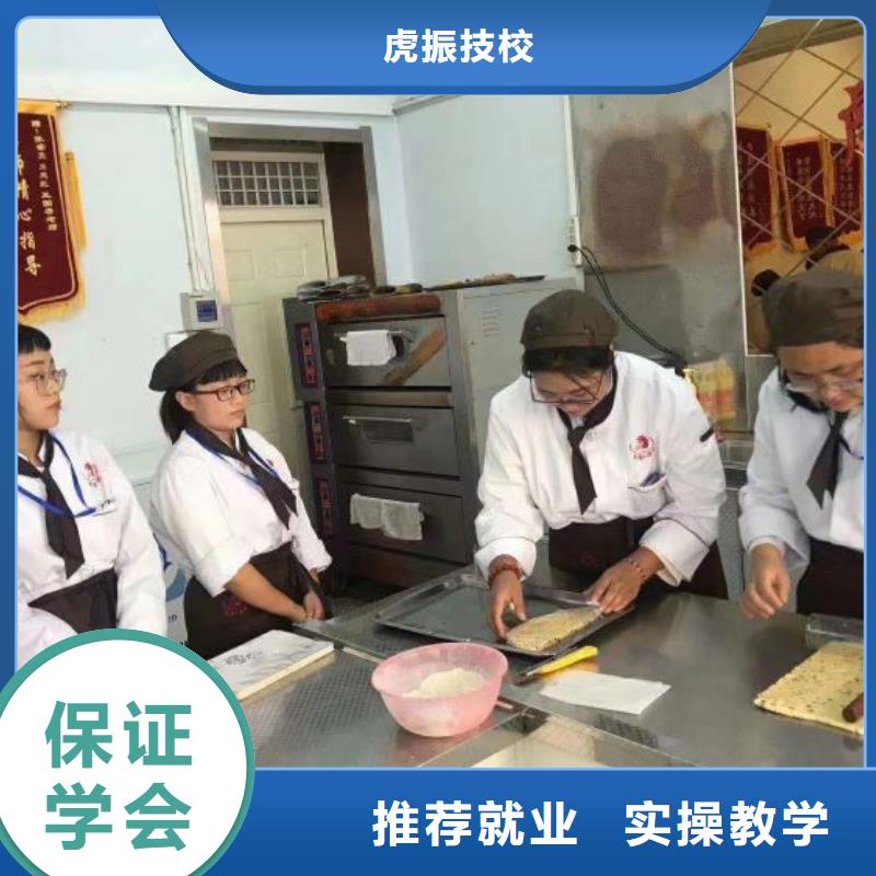 西点学校虎振挖掘机怎么样正规学校