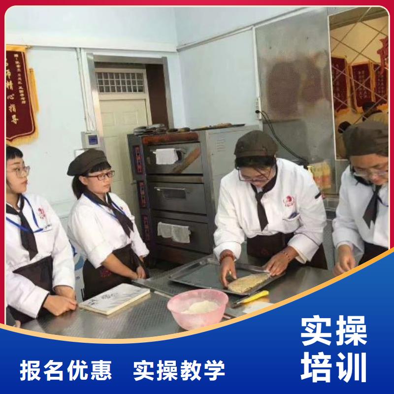 西点技校去哪好长期短期班