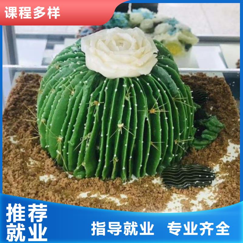 中西面点培训学校学期多少时间包教包会