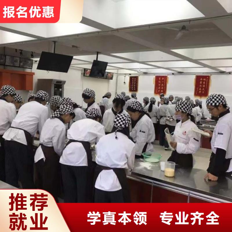 山海关蛋糕培训技校排名虎振糕点学校随到随学