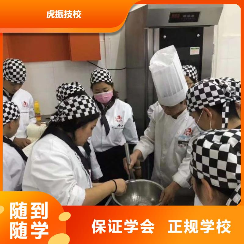 藁城糕点培训技校哪家强初中毕业学什么好