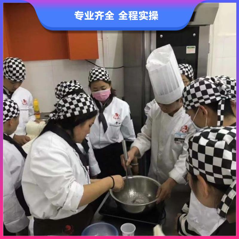 学蛋糕在哪里学真技术