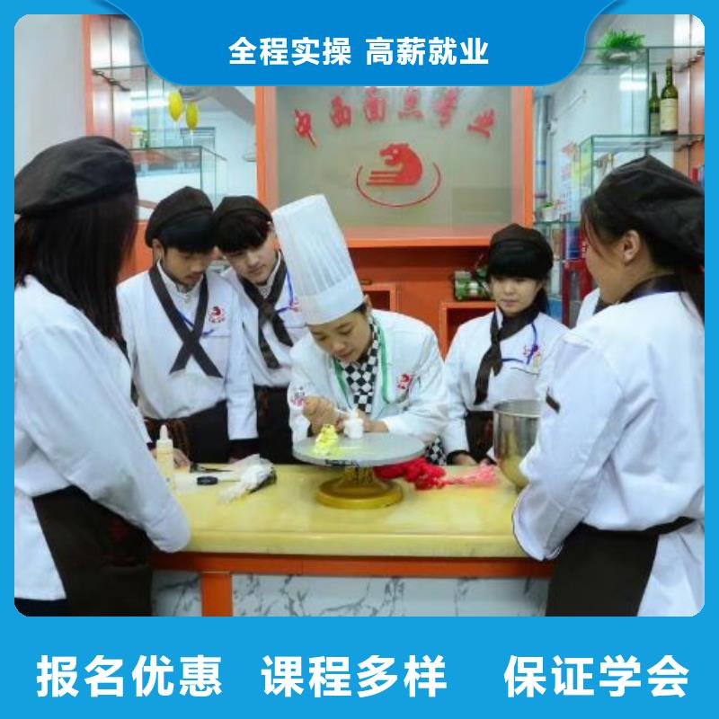广平学做糕点哪家强虎振技校包就业