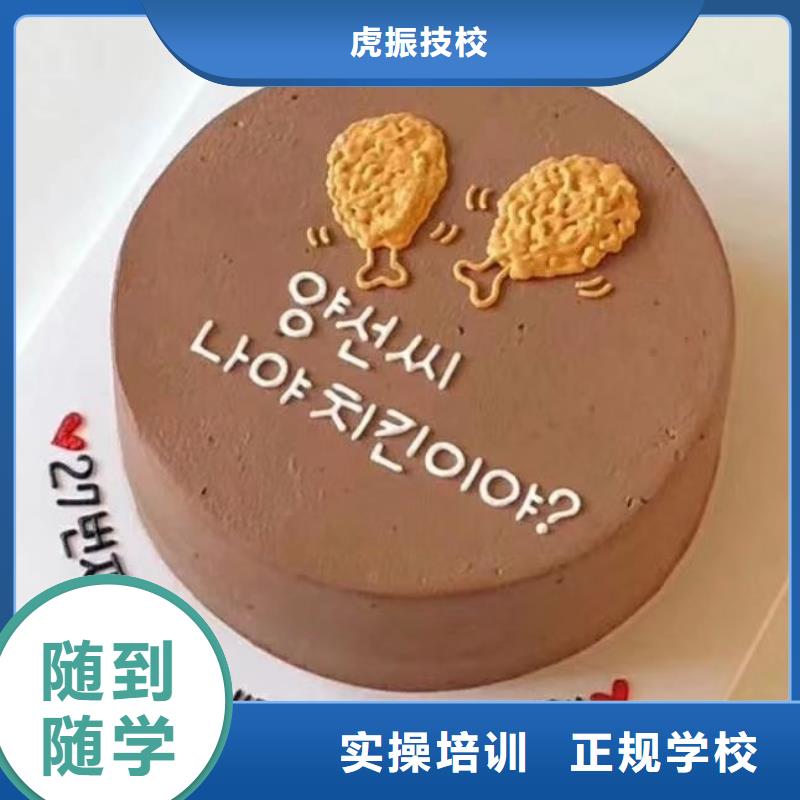 学甜点去哪好前景怎么样