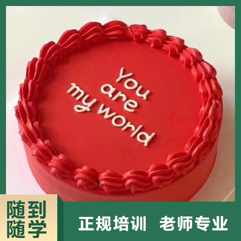 学甜点去哪好前景怎么样