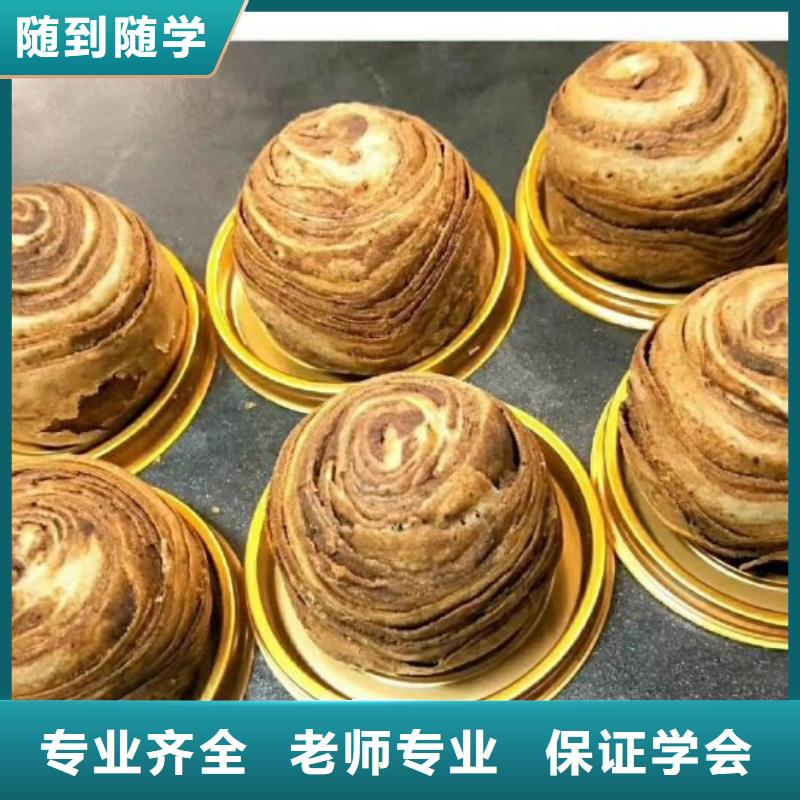 学甜点去哪好前景怎么样