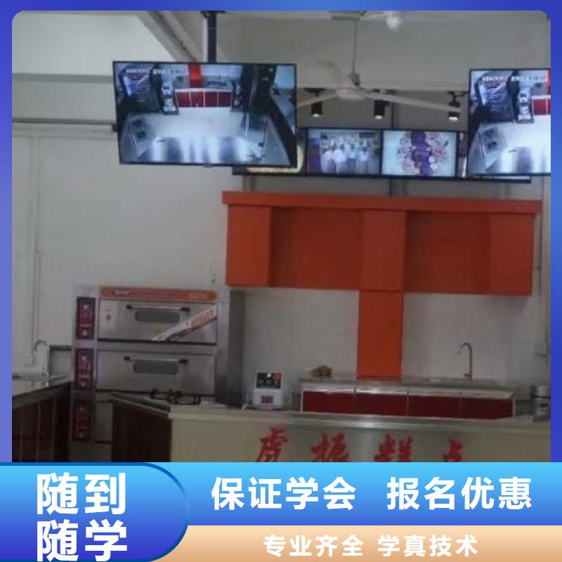 学甜点去哪好前景怎么样