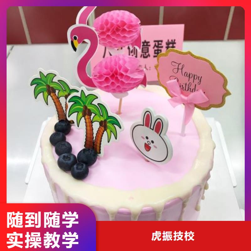 学甜点去哪好前景怎么样